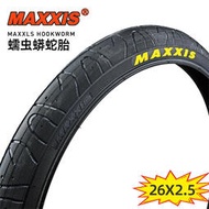 瑪吉斯maxxis hookworm蠕蟲蟒蛇外胎26*2.5 山地自行車輪胎台灣