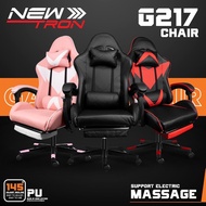 Newtron G217 Gaming Chair เก้าอี้เกมมิ่ง [มีระบบสั่นนวด พร้อมที่รองขา](BlackPinkRed)