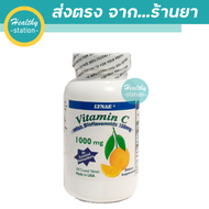 Lynae Vitamin C Time Released 1000 mg ((100 coated tablets)ป