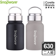 康寧 SNAPWARE 陶瓷不鏽鋼超真空保溫運動瓶 630ml-2入組(燕麥可可+暮光黑)
