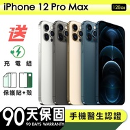 【Apple 蘋果】福利品 iPhone 12 Pro Max 128G 6.7吋 保固90天 贈四好禮全配組
