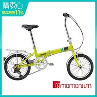 MOMENTUM CONWAY(白色) 城市悠遊折疊車