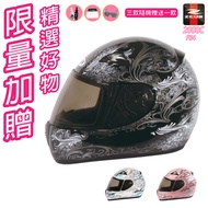 【ZEUS】2000C F34 全罩(安全帽│機車│內襯│鏡片│全罩式安全帽│抗UV│小頭款│GOGORO)