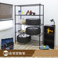 【居家cheaper】荷重型45X122X180cm五層置物架-烤漆黑烤漆黑