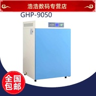 Shanghai Insulated Constant Temperature Incubator GHP-9050/N9080 Constant Temperature Incubator Laboratory