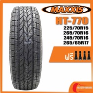 MAXXIS HT-770 • 265/70R16 • 225/70R15 • 245/70R16 • 265/65R17 ยางใหม่ปี 2021