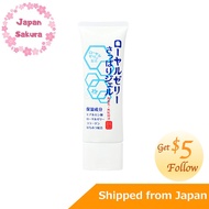 Japan OZIO  Royal jelly refreshing gel (tube type) 75g