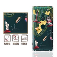 【反骨創意】SONY 全系列 彩繪防摔手機殼-世界旅途-慾望城市(Xperia5II/Xperia10II/Xperia1II/XZ3)