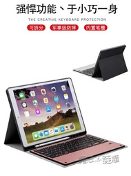 ipad pro12.9保護套全包防摔蘋果2017款12.9英寸平板第二代潮殼老款第一代 ATF