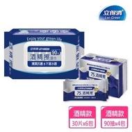 【立得清】酒精擦濕巾90抽x4包+酒精擦濕巾75% 30片/包x6包(酒精擦 濕紙巾)