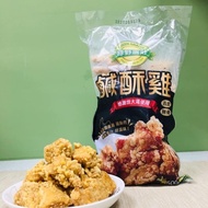 【直接下殺】【綠野農莊】台灣鹹酥雞 500g(嚴選國產雞胸肉)(11包,每包136.3元)