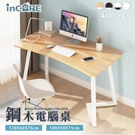 【Incare】簡約圓角弧形鋼木電腦桌書桌(100*50*75cm)