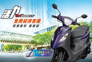 SYM三陽機車 活力VIVO 125 七期碟煞 ABS版 2021新車