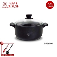 【FULOTO 婦樂透】遠紅外線全炭百歲鍋-26cm湯鍋 含鍋蓋