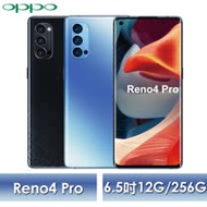 OPPO Reno 4 Pro (12G/256G) -加送13000行電+空壓殼~內附保護套+保貼