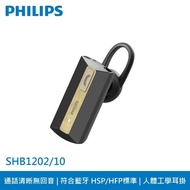 【Philips 飛利浦】藍牙3.0單聲道耳掛式耳機麥克風(SHB1202/10)