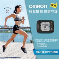 OMRON 藍牙手腕式血壓計 (網路不販售) HEM-6232T網路不販售 詳情請洽燦坤全台門市
