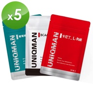 【UNIQMAN】動力續航-提升運動成就(BCAA支鏈胺基酸+卡尼丁_肉鹼+軟骨素;共5組入)