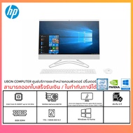 HP AIO Pavilion 24-f0153d 23.8inch/i5-9400T/8GB DDR4/1TB HDD+128GB SSD/GeForce MX110/Win10/3Year (ออลอินวัน) By Uboncomputer