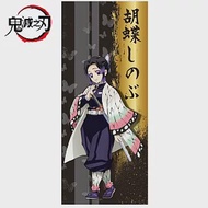 鬼滅之刃 長毛巾 第2代_胡蝶忍