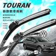 2R74 軟骨雨刷 福斯 VW Touran 車款適用 1T1 1T2 1T3 5T1|BuBu車用品