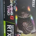 MSI GaminX Trio RTX 2070 Super 行貨顯卡
