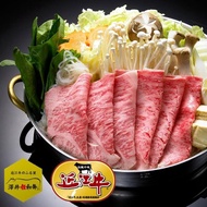 【滋賀一世】日本滋賀縣A5近江和牛★霜降火鍋肉片(200公克±10g / 盒)