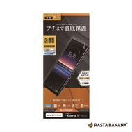 RASTA BANANA日本製TPU全滿版保護貼 SONY Xperia 1