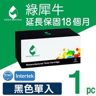 【Greenrhino 綠犀牛】for HP CF230X(黑色環保碳粉匣)