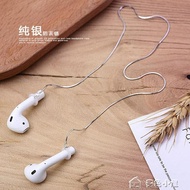 耳機防丟純銀pro蘋果airpods123掛脖防丟項墜吊環繩藍芽無線耳機鍊子華