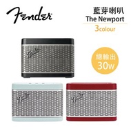 Fender 藍芽喇叭 The Newport 水藍色