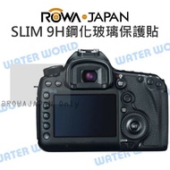 【中壢NOVA-水世界】樂華 ROWA【Panasonic GX85 Fujifilm XH1 X-H1】鋼化玻璃保護貼