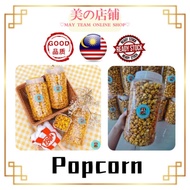 Popcorn 爆米花 READY STOCK