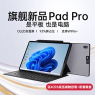 麦柴（mai chai） 22年新款平板笔记本电脑二合一OLED全面屏Windows系统便携学生轻便 11.5英寸8+512G固态+原厂键盘+触控笔