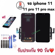 AWW LCD Display หน้าจอ จอ+ทัช apple iPhone11 iphone 11 iPhone 11pro iPhone 11 pro max หน้าจอ จองานเหมือนแท้ งานแท้ oled