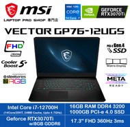 MSI - [RTX3070Ti] Vector GP76 12UGS ( i7-12700H/ 16GB RAM/ 1TB SSD/ RTX3070Ti/ 17.3" FHD 360Hz ) 手提電腦
