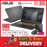 [ส่งฟรี] ASUS TUF Gaming Notebook F15 FX506HCB-HN1138T 15.6" 144Hz / i5-11400H /8GB / 512GB SSD / RTX 3050 / Win10 / 2Y โน๊ตบุ๊ค สายเกม เอซุส เกมมิ่ง โน๊ตบุ๊ค