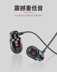 適用榮耀耳機入耳式重低音炮10 V10 V20 9 9i V9 8 V8 V9play 9青春版honor AM115華為暢玩7X 7C 8X通用男女