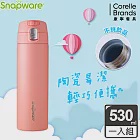 Snapware康寧密扣 陶瓷不鏽鋼彈跳保溫杯530ml-三色可選珊瑚橘