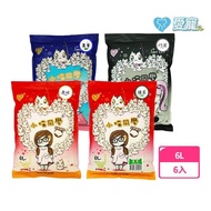 【小喵同學】豆腐砂-6L(6包入)