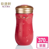 【乾唐軒活瓷】一心一意單層陶瓷隨身杯370ml(胭脂紅彩金)