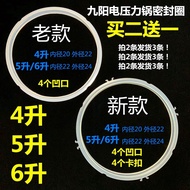 【pressure cooker gasket rubber】 Sun electric pressure cooker pot accessories JYY new/old 4 l / 5 l / 6 l l electric pressure cooker seal silicone ring