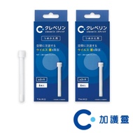 日本Cleverin加護靈-筆型補充包2入組