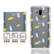 【反骨創意】Google 全系列 彩繪防摔手機殼-歪瘋系列-奶油起司(Pixel5/Pixel4a 5G/Pixel4XL/Pixel4)