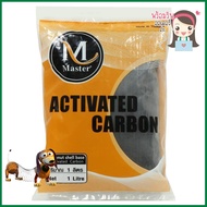 สารกรอง MASTER Activated Carbon 1 ลิตรMASTER ACTIVATED CARBON WATER FILTER **สามารถออกใบกำกับภาษีได้ค่ะ**