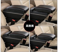 美琪 (功能再升級)中央汽車扶手箱通用型增高布藝雪鐵龍固定創意m3專