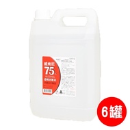 威肯尼 75%酒精(乙醇)消毒液-4000mlx6罐