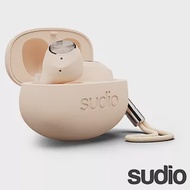 瑞典設計 Sudio T2 真無線藍牙耳機 沙