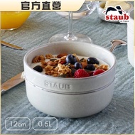 【法國Staub】圓形陶碗12cm-松露白(500ml)