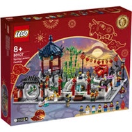 樂高積木 LEGO《 LT 80107 》Chinese Trad. Fest.系列 - 新春元宵燈會